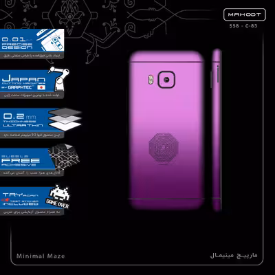 برچسب پوششی ماهوت مدل Minimal Maze-FullSkin مناسب برای گوشی موبایل اچ تی سی One M9