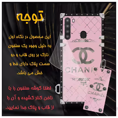 کاور مدل صندوقی CHP مناسب برای گوشی موبایل سامسونگ Galaxy A21  به همراه آویز
