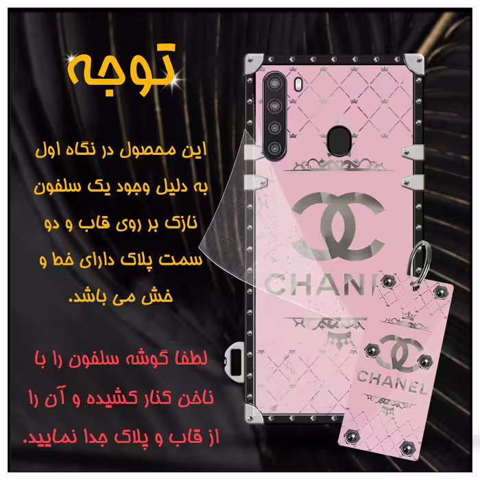 کاور مدل صندوقی CHP مناسب برای گوشی موبایل سامسونگ Galaxy A21  به همراه آویز