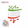 آلبوم عکس عروس شومیزی گوشه دار راد مدل 12
