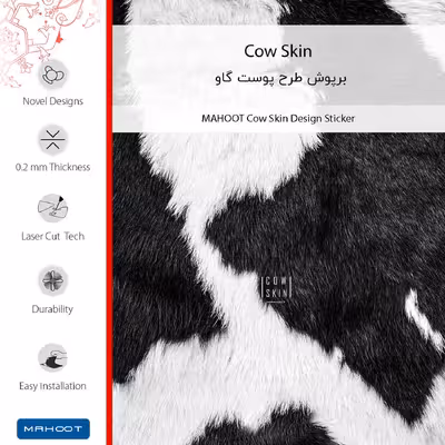 برچسب پوششی ماهوت مدل Cow Skin-FullSkin مناسب برای گوشی موبایل سامسونگ Galaxy M33