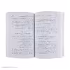 کتاب هنر ‌گمشده‌ گوش‌ دادن اثر مایکل پی نیکولز انتشارات صابرین