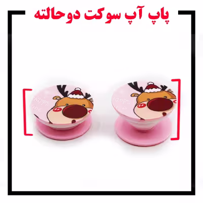 کاور لاین کینگ مدل K Mickep مناسب برای گوشی موبایل شیایومی Poco M3 به همراه پایه نگهدارنده