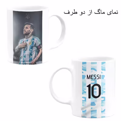 ست هدیه ماگ مدل لیونل مسی طرح Lionel Messi کد M12