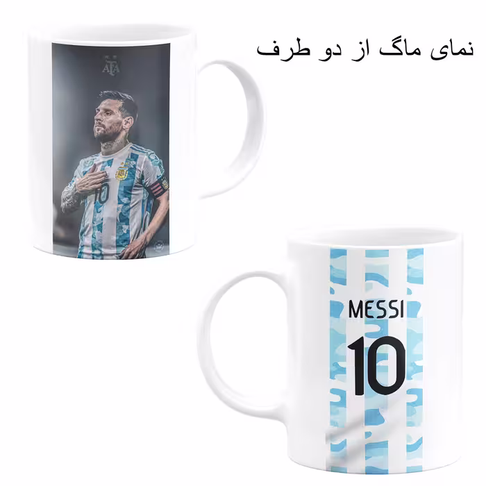 ست هدیه ماگ مدل لیونل مسی طرح Lionel Messi کد M12