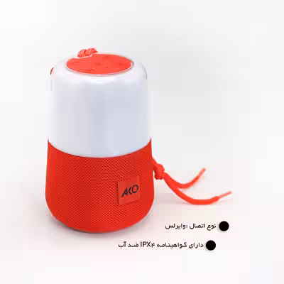 اسپیکر قابل حمل آکو مدل AS-4