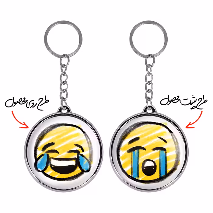 جاکلیدی خندالو طرح ایموجی مدل دوطرفه کد 30333038