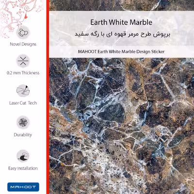برچسب پوششی ماهوت مدل Earth_White_Marble مناسب برای گوشی موبایل سامسونگ Galaxy A03