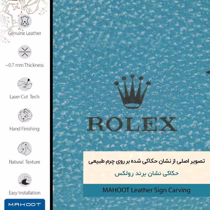 برچسب پوششی ماهوت مدل BL-RLX مناسب برای گوشی موبایل سامسونگ Galaxy A03S