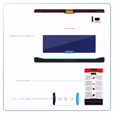 برچسب پوششی ماهوت مدل Blue-Holographic مناسب برای تبلت سامسونگ Galaxy Tab A7 10.4 LTE 2020 T505