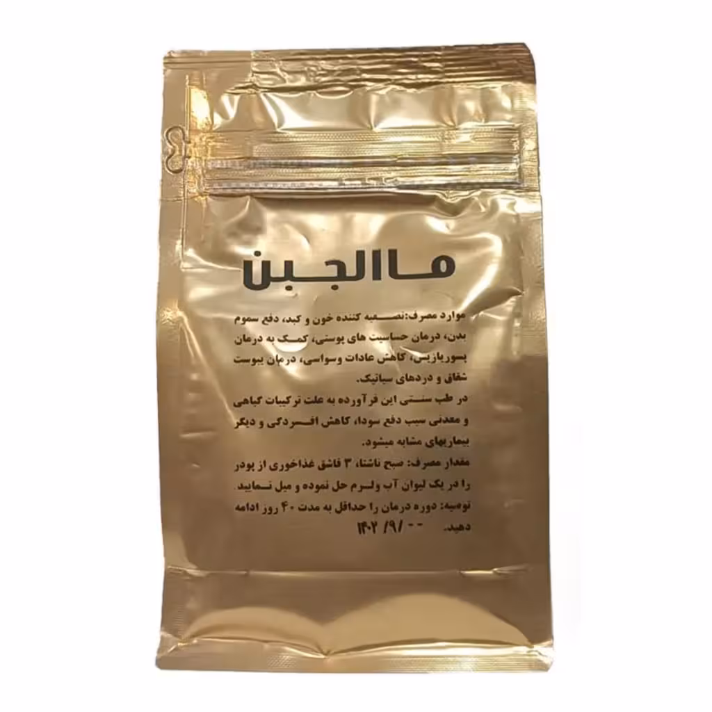 ماء الجبن ساده موسسه حجامت (250 گرم)