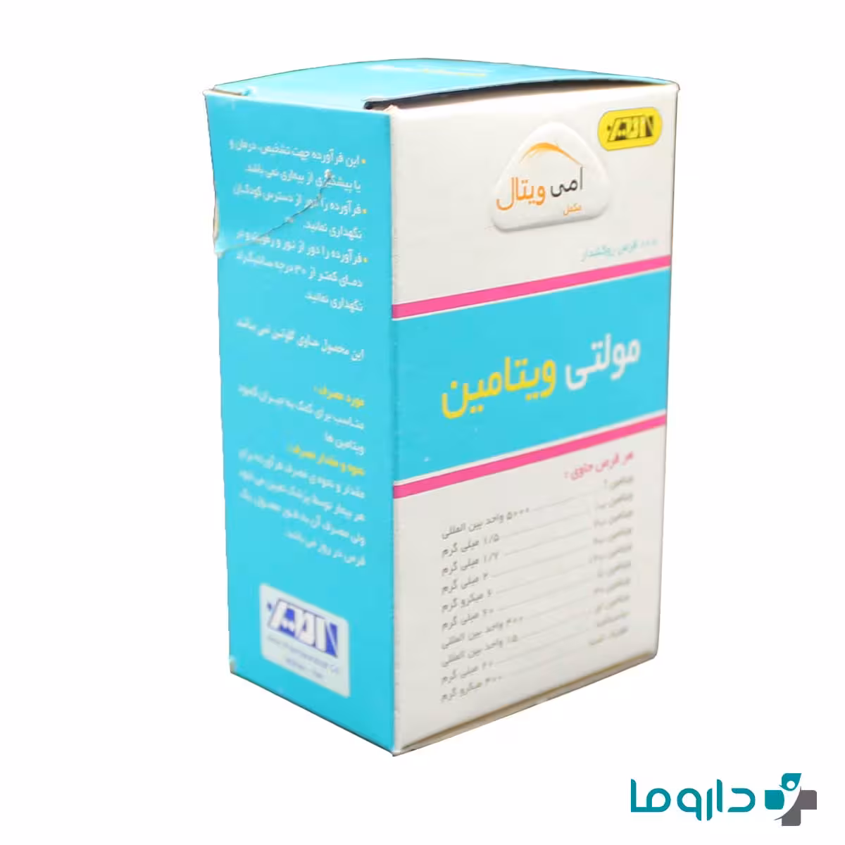 قرص مولتی ویتامین امی ویتال