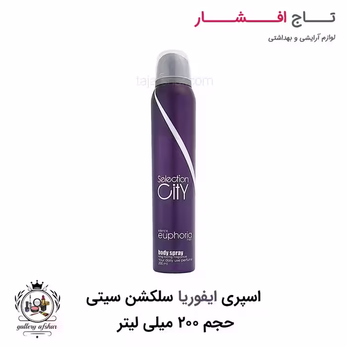 اسپری بدن سلکشن سیتی مردانه رایحه ایفوریا حجم 200 میلی لیتر