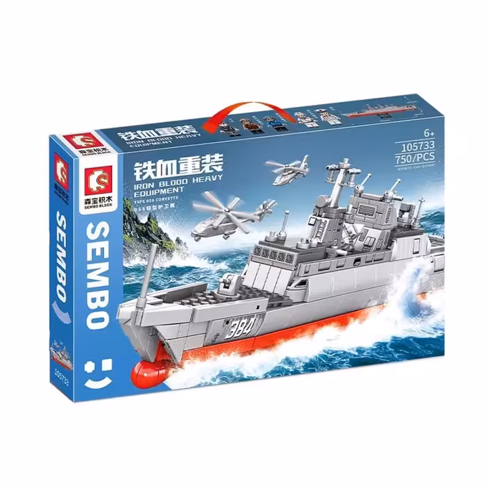 لگو تکنیک ناو ارتش دریایی