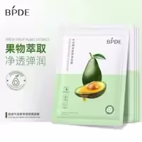 ماسک ورقه ای آووکادو BPDE