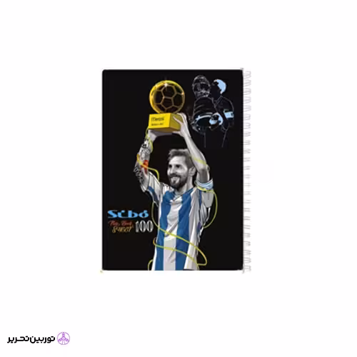 دفتر 100 برگ فوتبالی طلقی سیبو