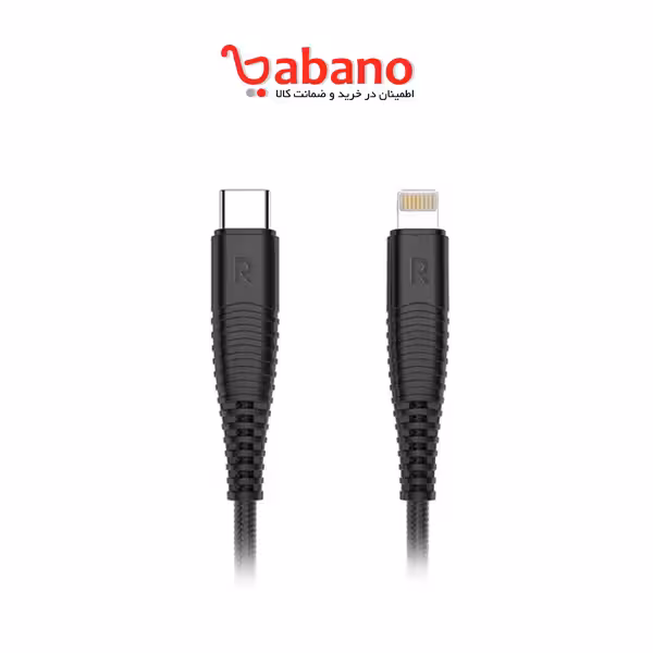 کابل تبدیل USB-C به لایتنینگ راوپاور مدل CB-020 طول 1 متر