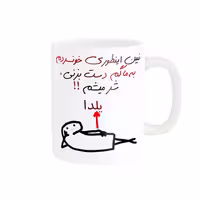 خرید ماگ-لیوان راسای  شر میشم اسم یلدا