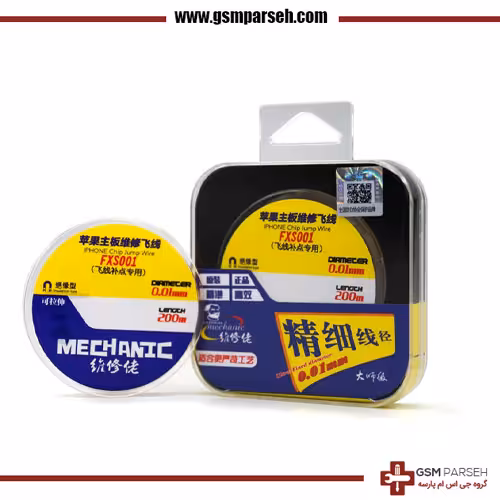 سیم سیم کشی روکش دار (Mechanic Solder Wire 0.01 0.02mm)