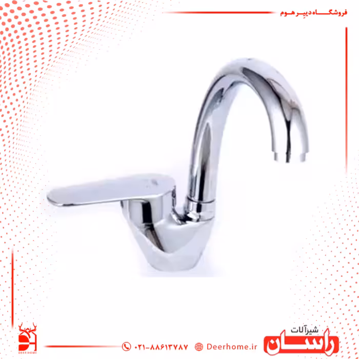 شیر روشویی متحرک راسان مدل لونا