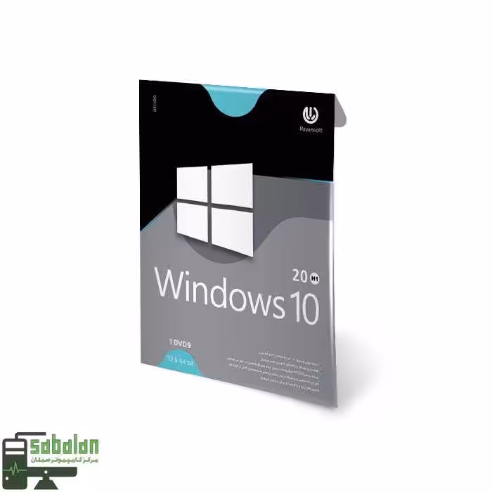 ویندوز 10 20H1