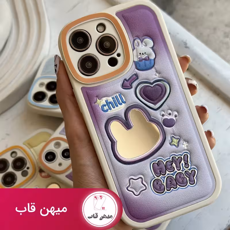 قاب Rabbit چرمی برجسته آینه دار - کد (21835)