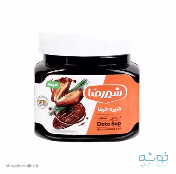 شیره خرما 900 گرمی شیررضا