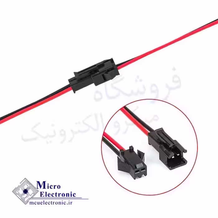 سوکت نری و مادگی sm سیم دار 2pin
