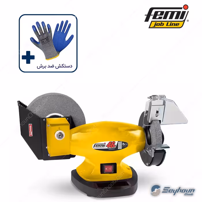سنگ رومیزی فمی مدل femi BG 46N - 8130227 با قدرت 400 وات