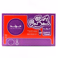 حوله یکبار مصرف چند منظوره پرسان بسته 5 عددی