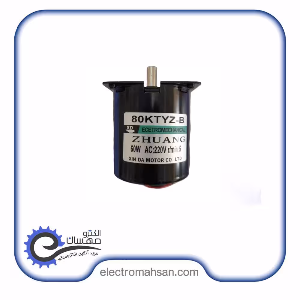 موتور گیربکس کوچک 60 وات 20 دور تک فاز مدل 80KTYZ