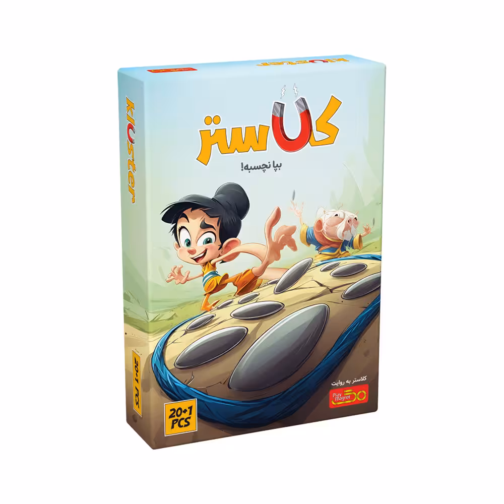 کلاستر 20 قطعه عمده و تک