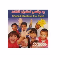 پد استریل چشمی کودک شاهد (20 عددی)