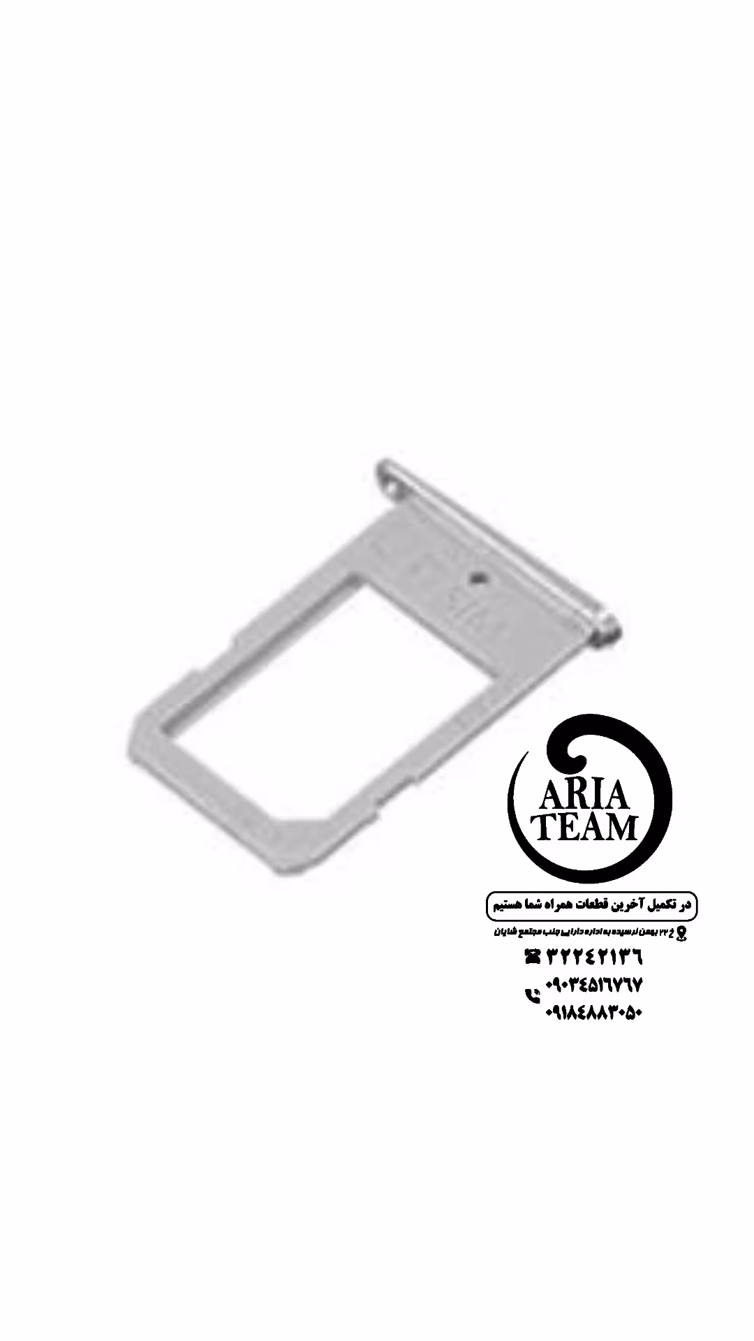 خشاب سیمکارت سامسونگ S6