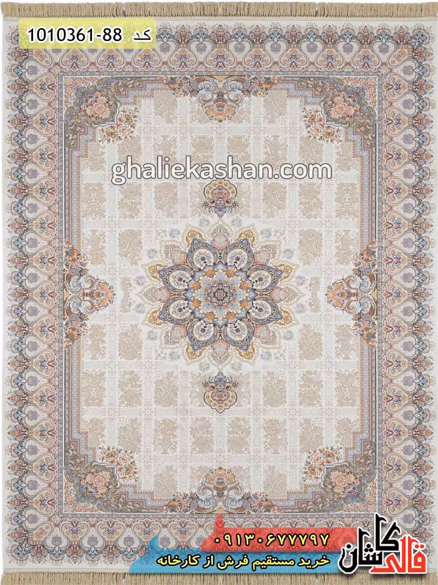 فرش 1200 شانه طرح صدف زمینه کرم کاشان