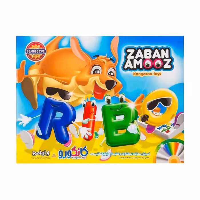 زبان آموزشی و مهارتی انگلیسی کانگرو 12