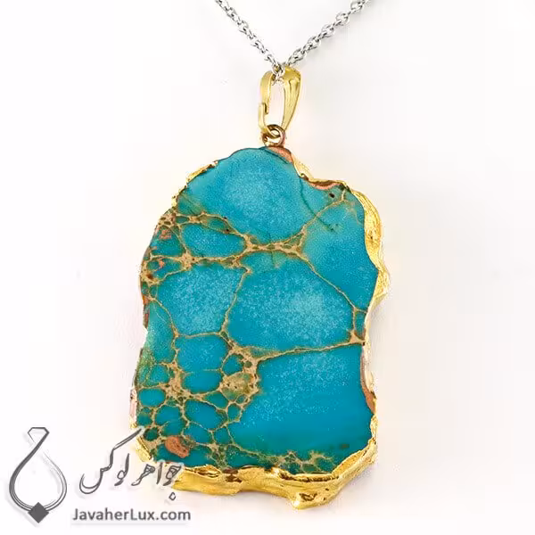 آویز سنگ فیروزه مدل ارغوان _ کد : 400186