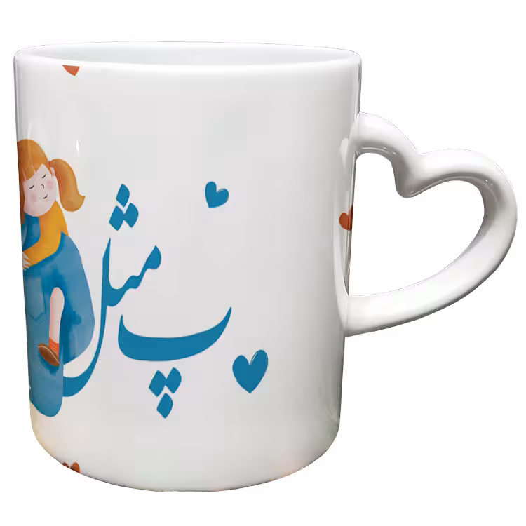خرید ماگ-لیوان  دسته ساده  روز پدر کد 18