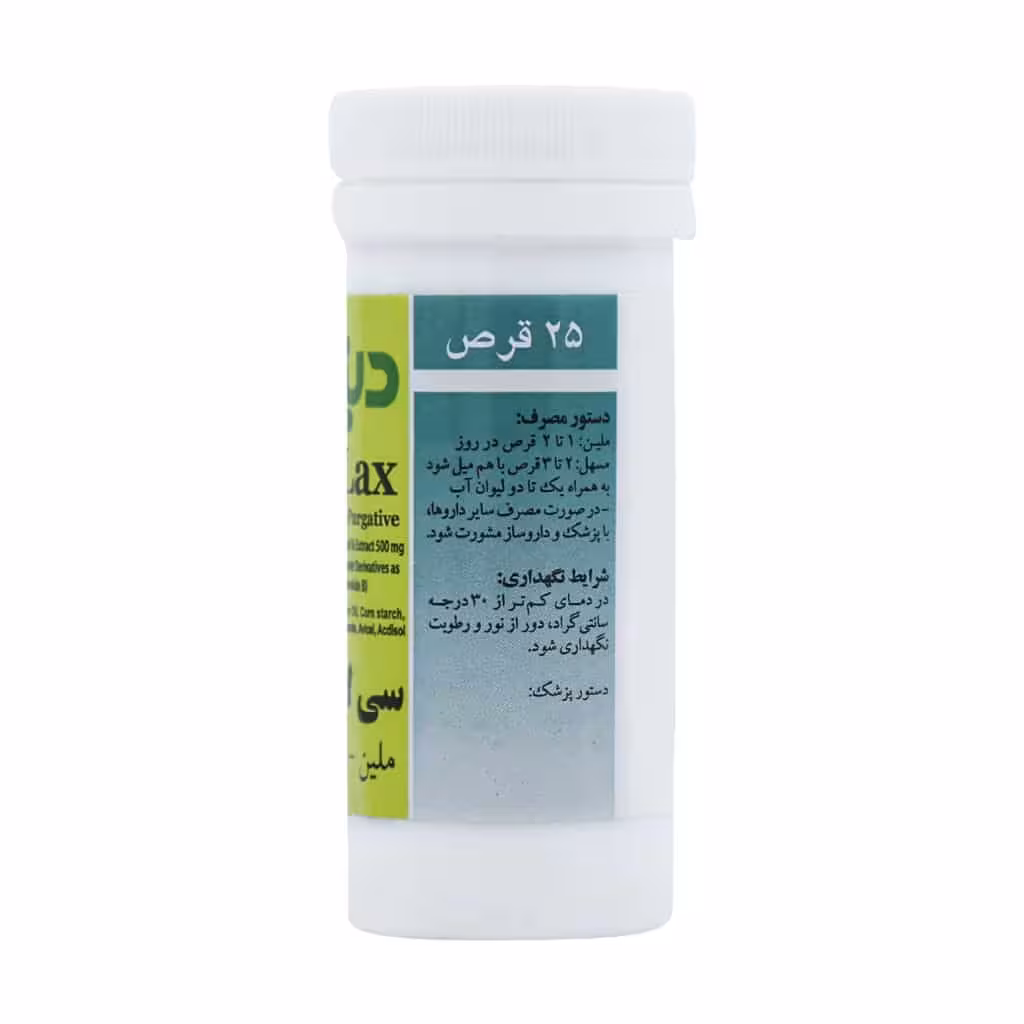 قرص گیاهی سی لاکس دینه بسته 25 عددی – تاریخ 2029/02