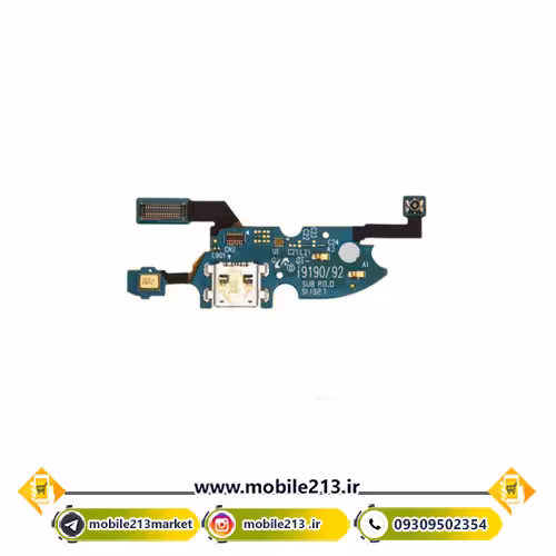 فلت شارژ (Samsung Galaxy S4 Mini (GT-I9192