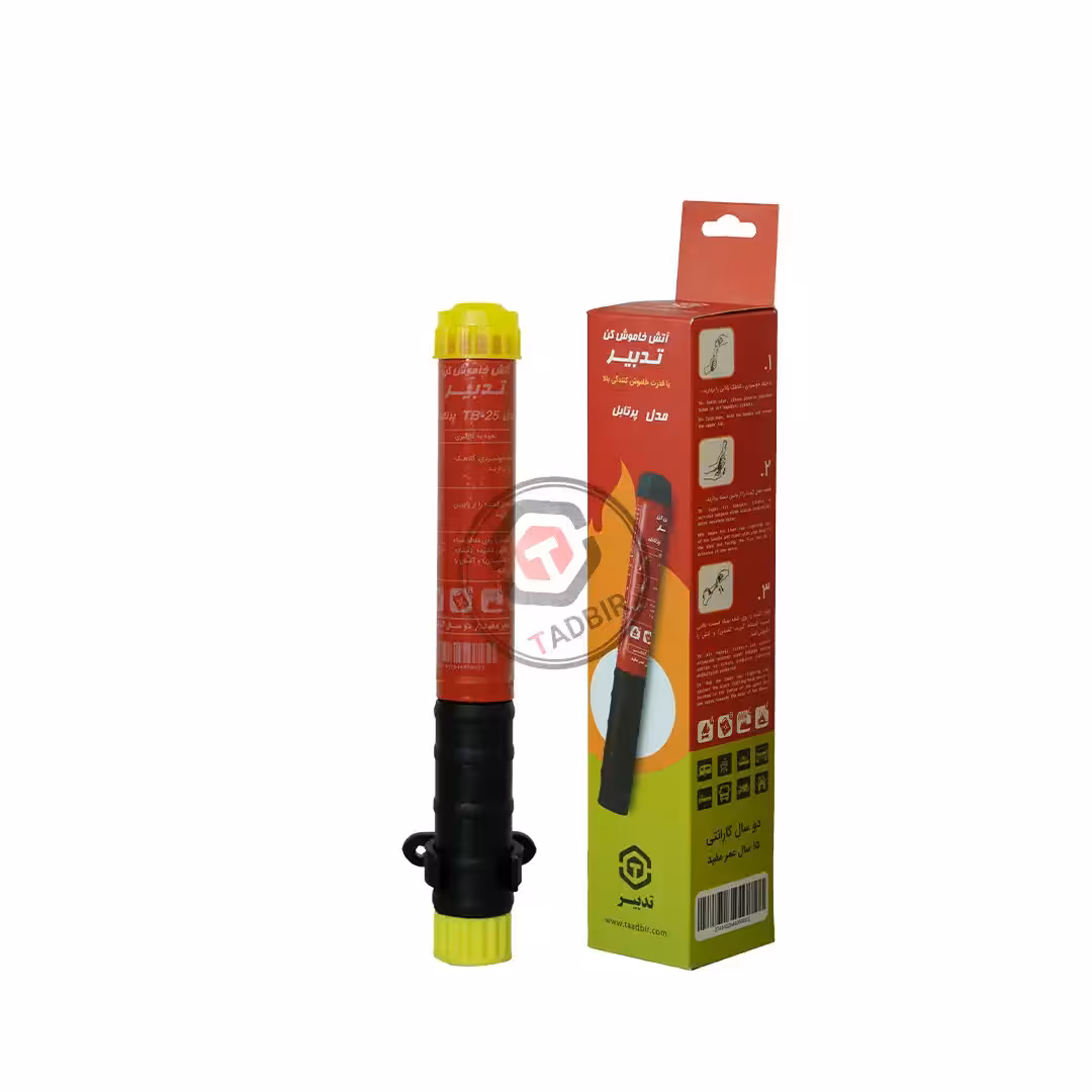 آتش خاموش کن TADBIR TB-25