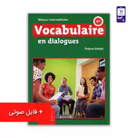 کتاب Vocabulaire en dialogues Intermediaire