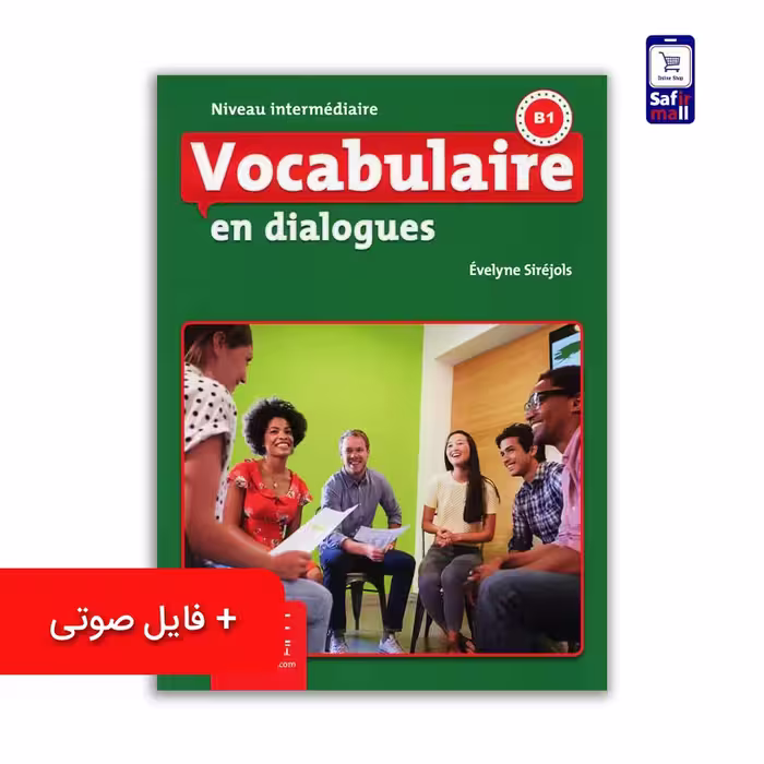کتاب Vocabulaire en dialogues Intermediaire