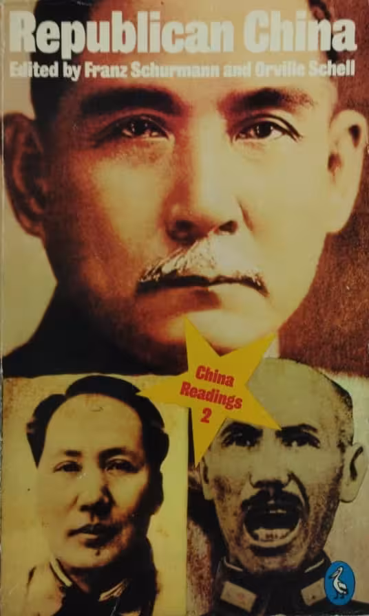 Republican China