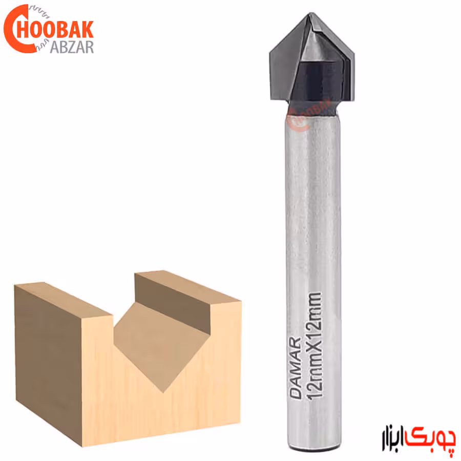 تیغ V شکل 90 درجه دامار کد DM-MD081203L