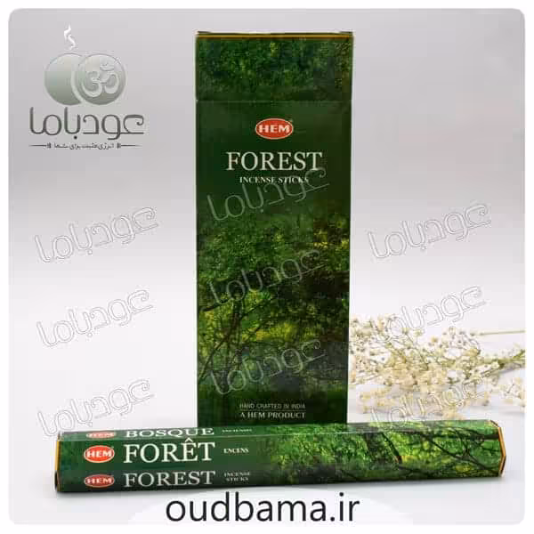 عود جنگل FOREST ( هم HEM )فورست پاکسازی محیط
