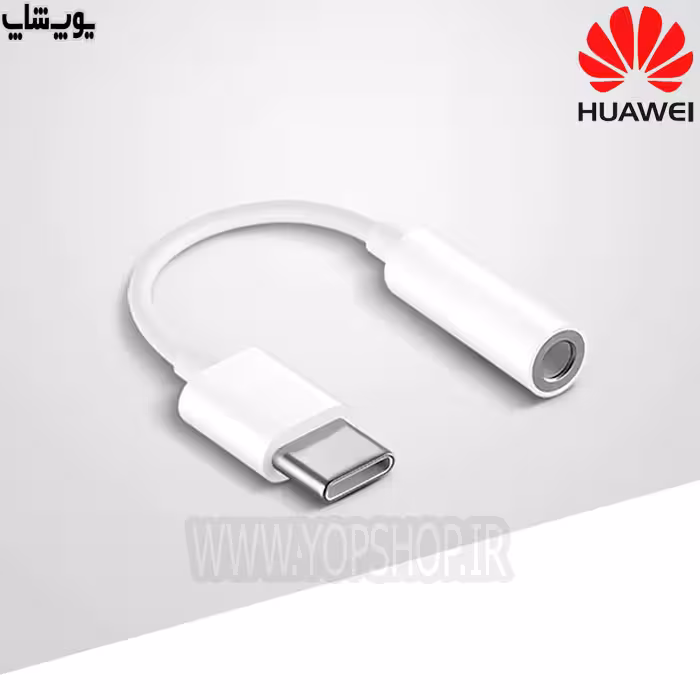 کابل مبدل Type C به جک 3.5 میلی متری Huawei مدل CM20