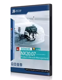 نرم افزار Siemens NX 20.07 جی بی