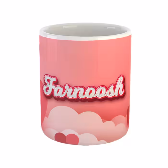 خرید ماگ-لیوان  ساده عشق فرنوش