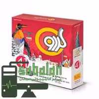 مجموعه نرم افزار GERDOO 41 نشر گردو